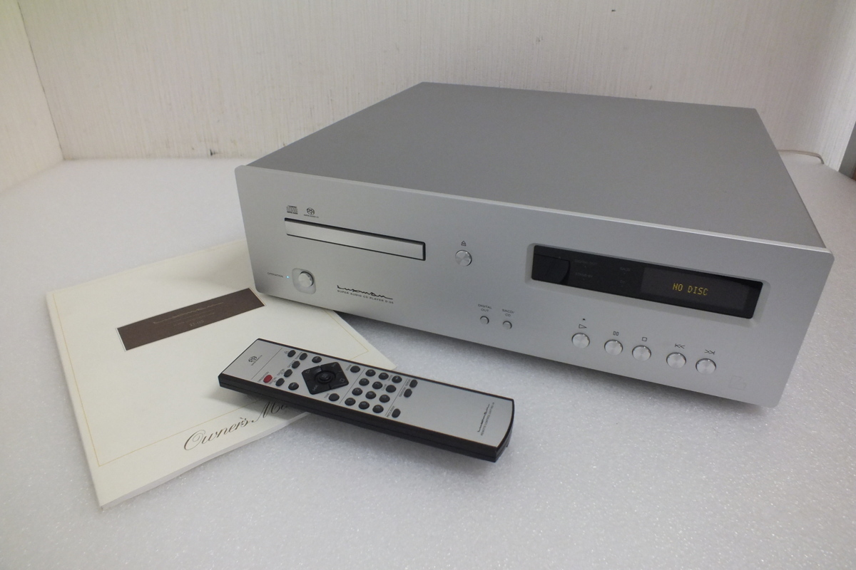 CDプレーヤー　ラックスマン　LUXMAN　D-05